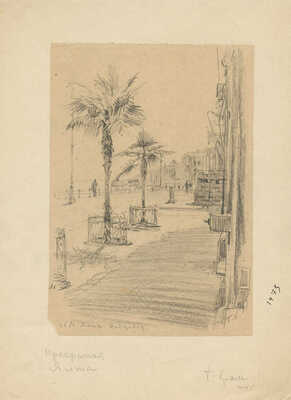 Храпак Георгий Васильевич. Лот из 16 работ из серии «Крым военный»: